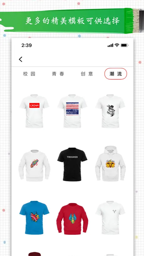 截图2