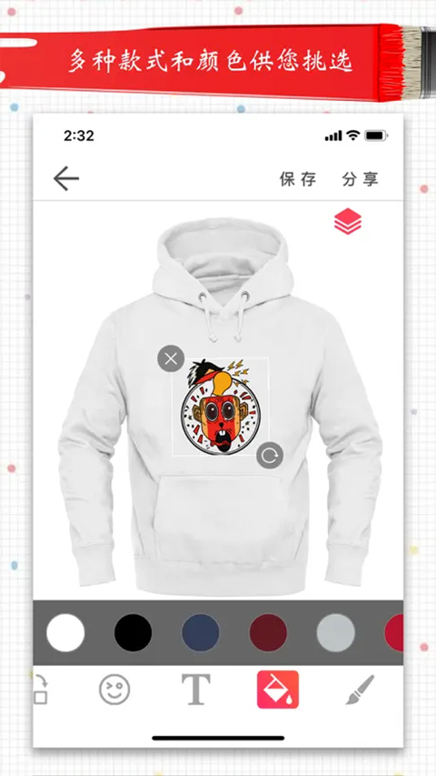 截图4